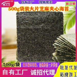 連云港禾力食品有限公司