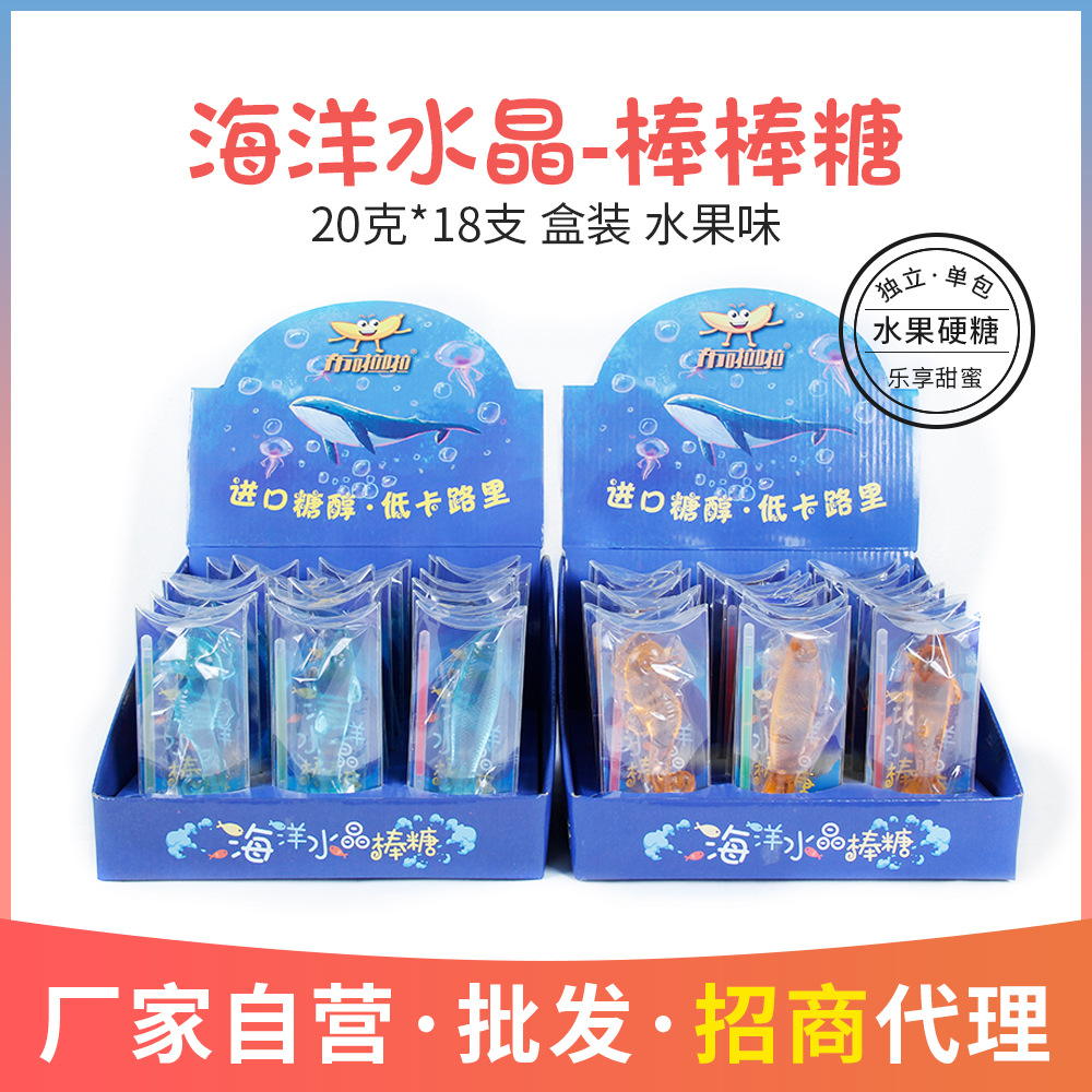 海洋水晶熒光棒棒糖OEM代加工