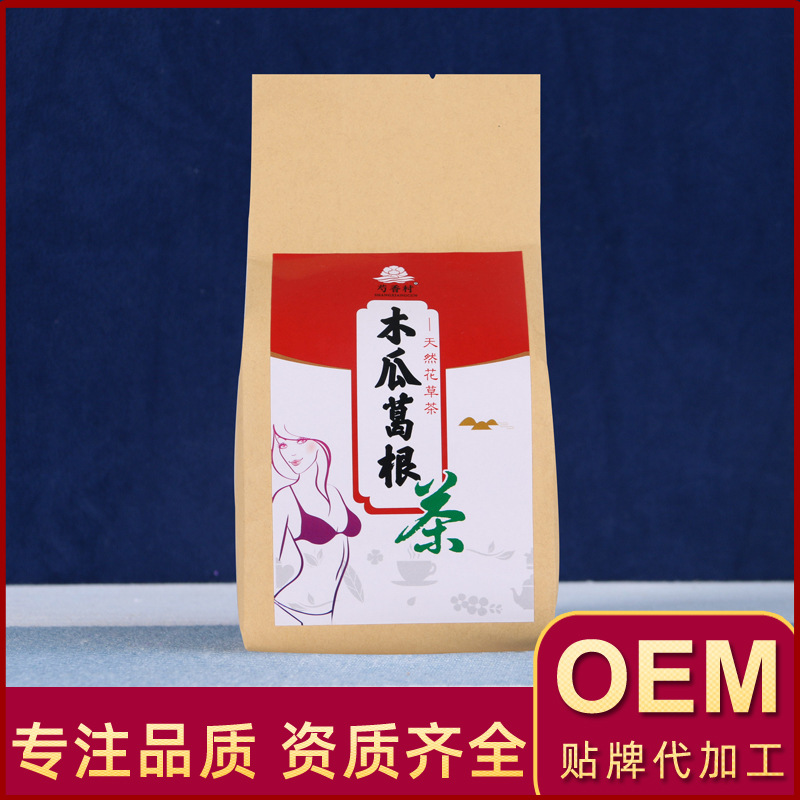 木瓜葛根茶OEM/ODM代加工