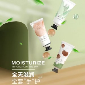 FiGi菲即護手霜30g現貨批發OEM/ODM定制代加工