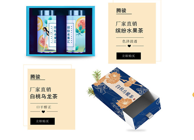 鳳梨烏龍茶貼牌OEM/ODM