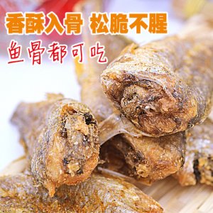 非烘烤香酥小黃魚代加工貼牌OEM/ODM