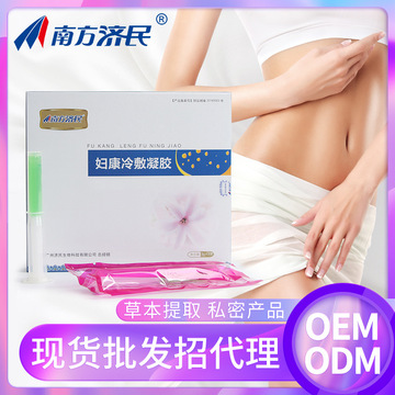 婦科私護凝膠OEM/ODM定制代加工
