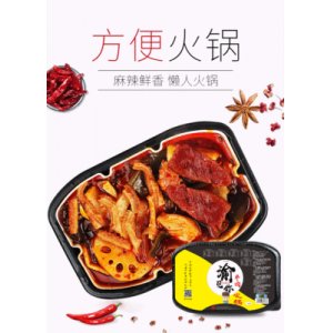 渝心懶人火鍋牛肉貼牌定制代加工