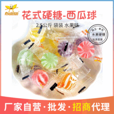 西瓜球造型糖果OEM/ODM定制代加工