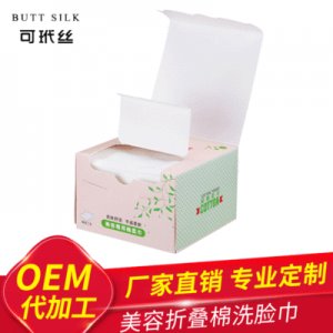 無紡布洗面巾代加工貼牌OEM/ODM