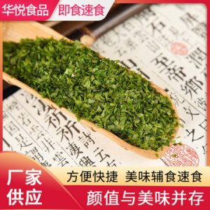 海苔粉末OEM代加工