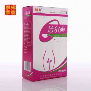 豫章藥業潔爾爽婦科洗液貼牌定制代加工