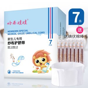 濟南好娃娃母嬰用品有限公司