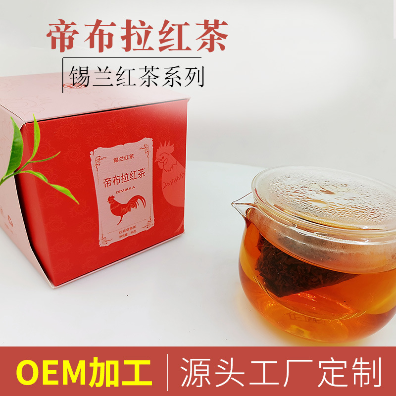 帝布拉紅茶貼牌OEM/ODM