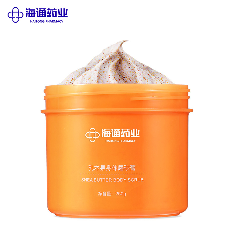 海通藥業身體磨砂膏貼牌OEM/ODM