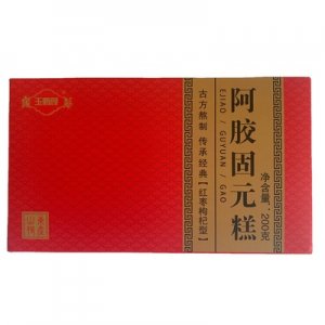 東阿縣賢甄堂阿膠制品銷售有限公司