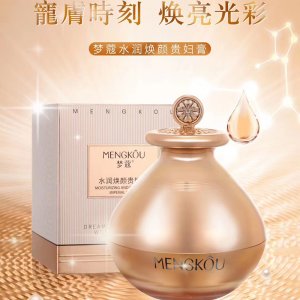 夢蔻水潤煥顏貴婦膏 OEM/ODM