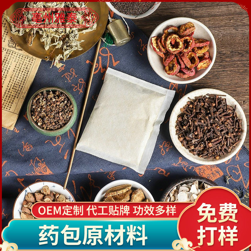 陳皮當歸合歡花可OEM/ODM代工