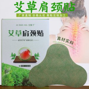 南陽市宛城區艾名家艾制品廠