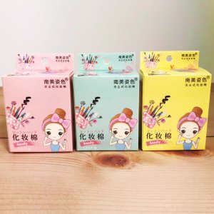 100片盒裝卸妝棉OEM代加工