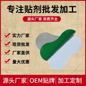 廣東蘆氏藥業有限公司