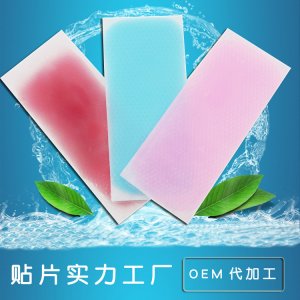 彩色貼可OEM/ODM代工