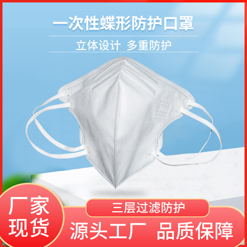 時尚一次性碟性口罩OEM/ODM代加工