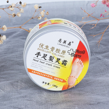 亮美嘉優生骨膠原手足裂靈霜OEM/ODM代加工