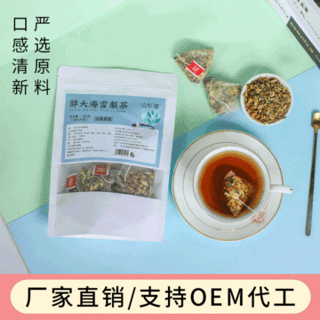 亳州市頤源春生物科技有限公司