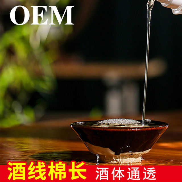 63度散裝酒代加工貼牌OEM/ODM