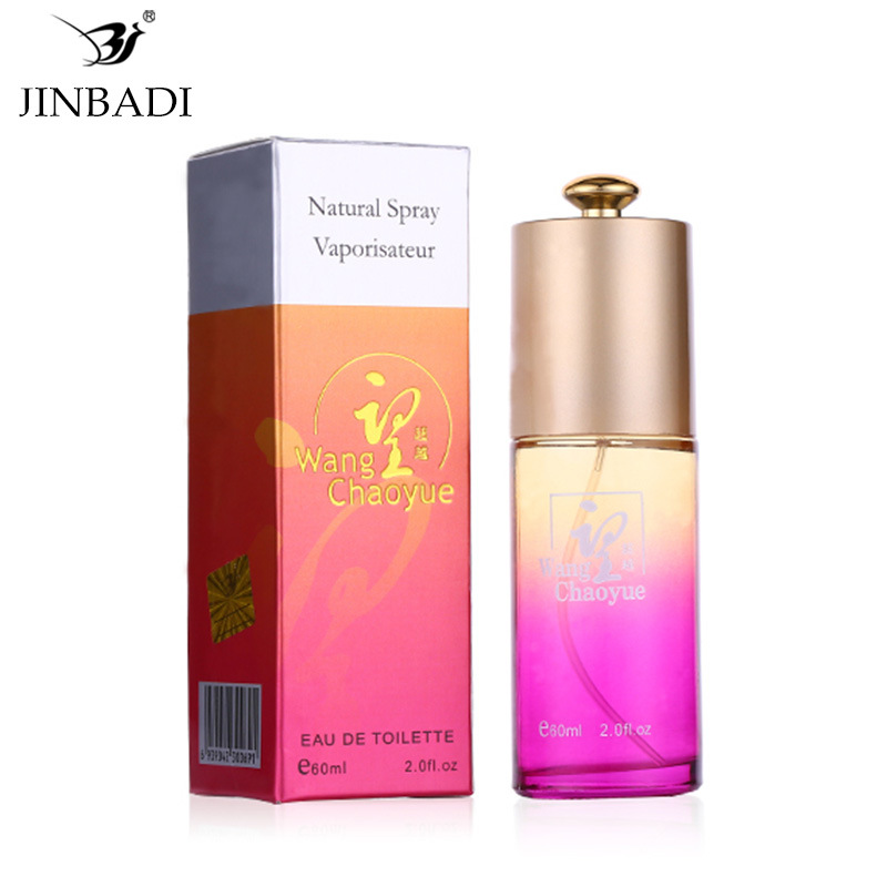 jinbadi金芭蒂 品牌香水OEM/ODM定制代加工