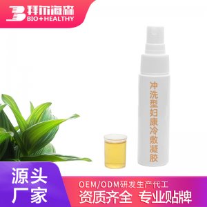 苦參黃柏益母草 護護理婦科凝膠OEM/ODM代工