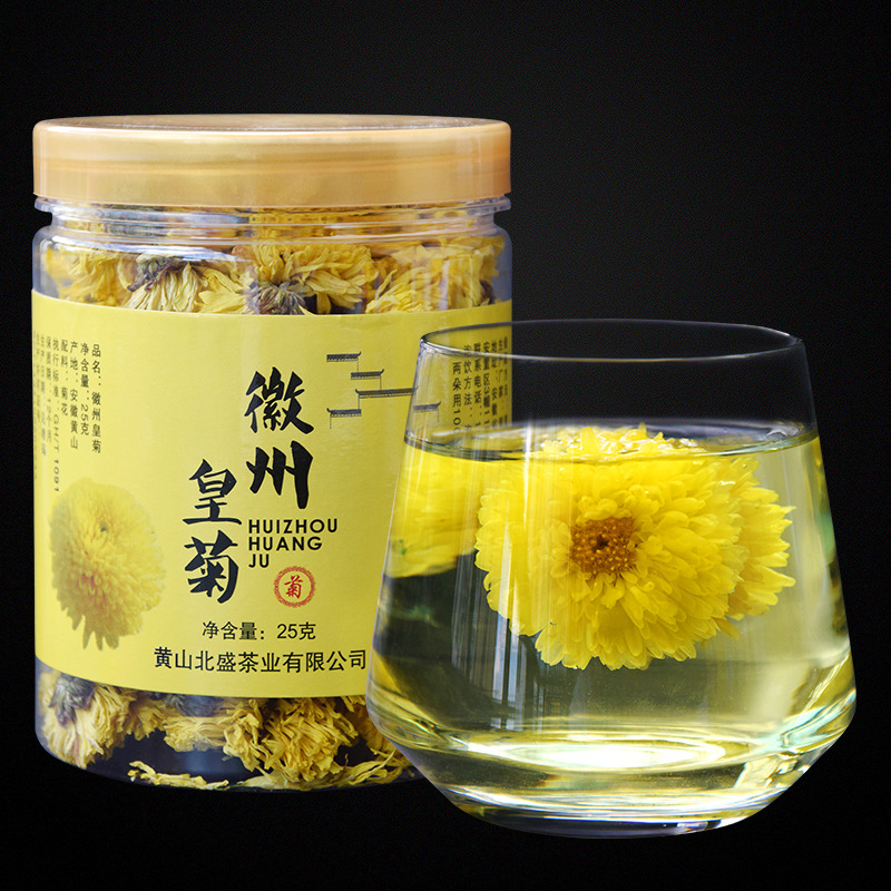 徽州皇菊花茶 OEM/ODM