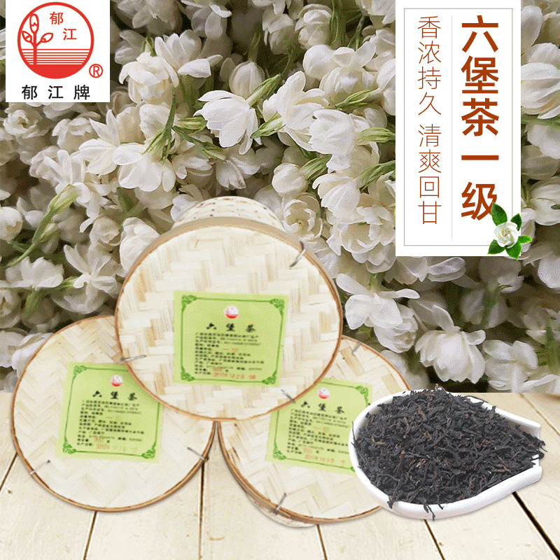 廣西壯族自治區(qū)橫縣郁江茶廠