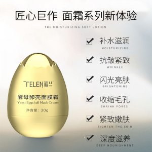 廣州經美化妝品制造有限公司