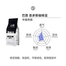 巴西咖啡豆454gOEM/ODM