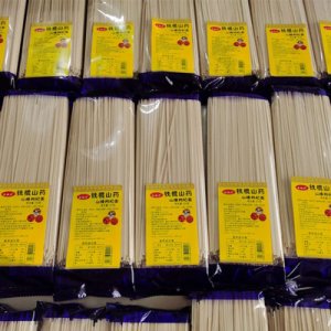 鐵棍山藥山楂枸杞老人孩子面貼牌定制代加工