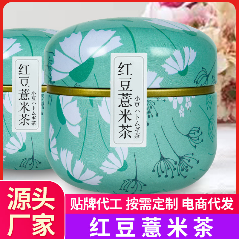 紅豆薏米茶貼牌OEM/ODM