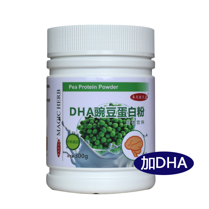 DHA奉天狀元堂豌豆蛋白粉代加工貼牌OEM/ODM