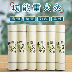 加粗雷火灸OEM/ODM