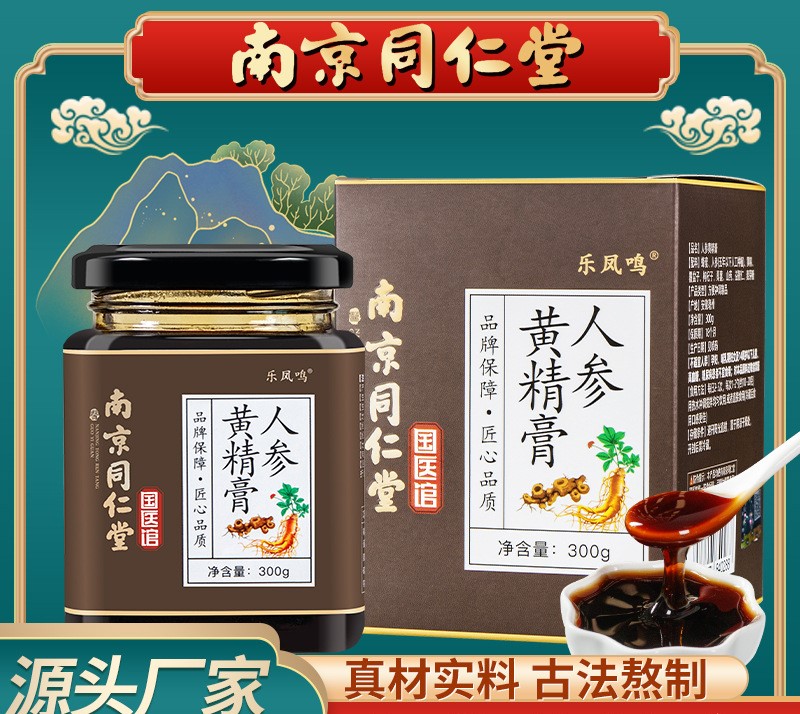 安徽胡雪巖堂國藥有限公司