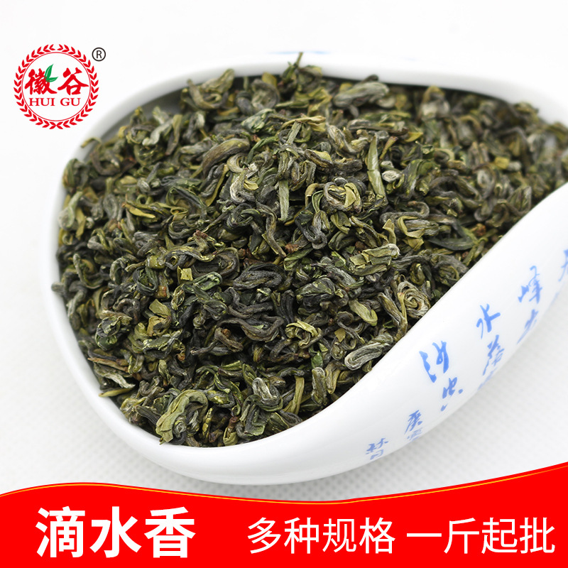 安徽黃山歙縣滴水香茶可OEM/ODM代工