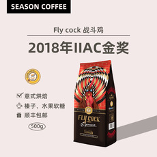 金獎咖啡豆500gOEM/ODM定制代加工