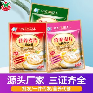 速溶麥片袋裝可OEM/ODM代工