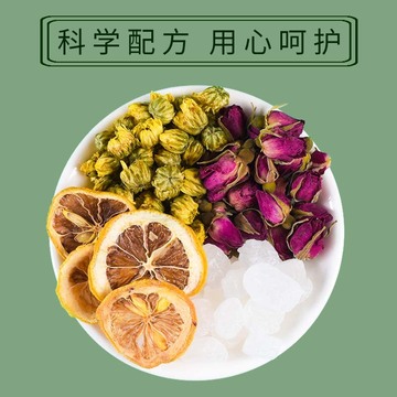 花海堂定制檸檬玫瑰菊花茶 OEM代加工 組合花茶袋泡茶OEM/ODM定制代加工