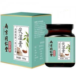 南京同仁堂國醫館伏濕膏可OEM/ODM代工