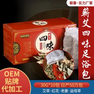 寶艾堂健康產業湖北有限公司