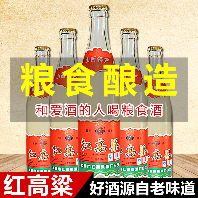 山西晉汾酒業有限公司