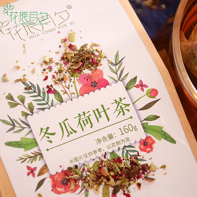 花辰月夕冬瓜荷葉茶貼牌OEM/ODM