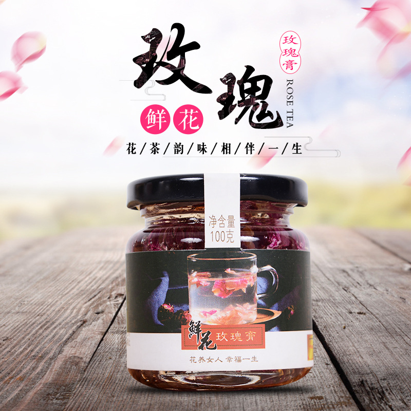 濟南艾玫爾玫瑰制品有限公司