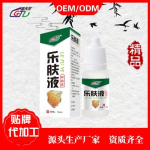蓋天靈樂(lè)膚液原液可OEM/ODM代工