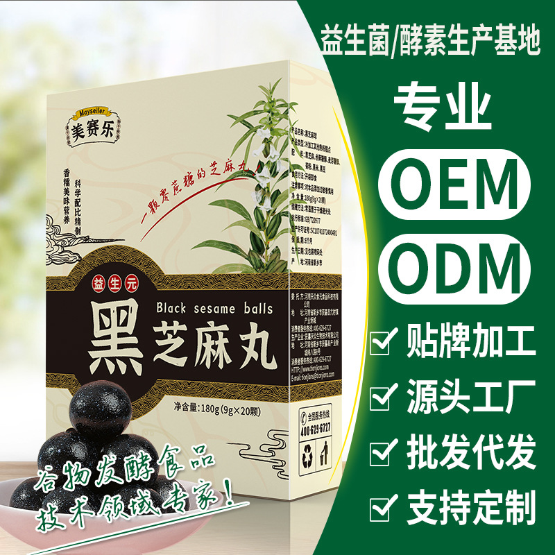 河南天眾瑞元食品科技有限公司