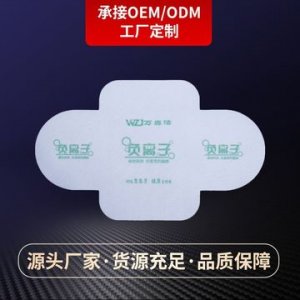 收腹大肚貼可OEM/ODM代工