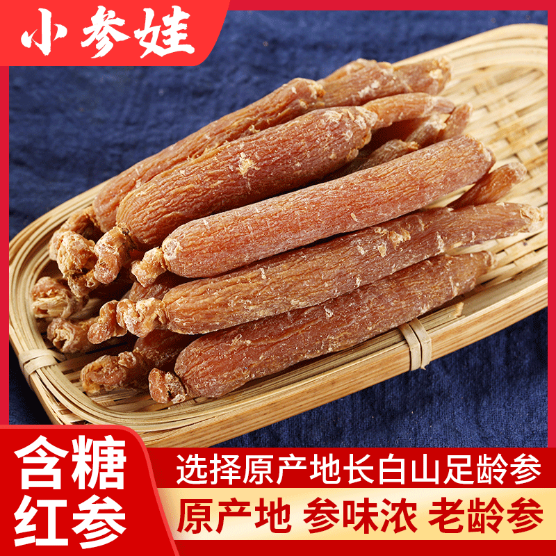 亳州市小參娃藥業有限公司